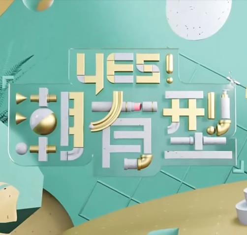 大嫂查之女在线观看
